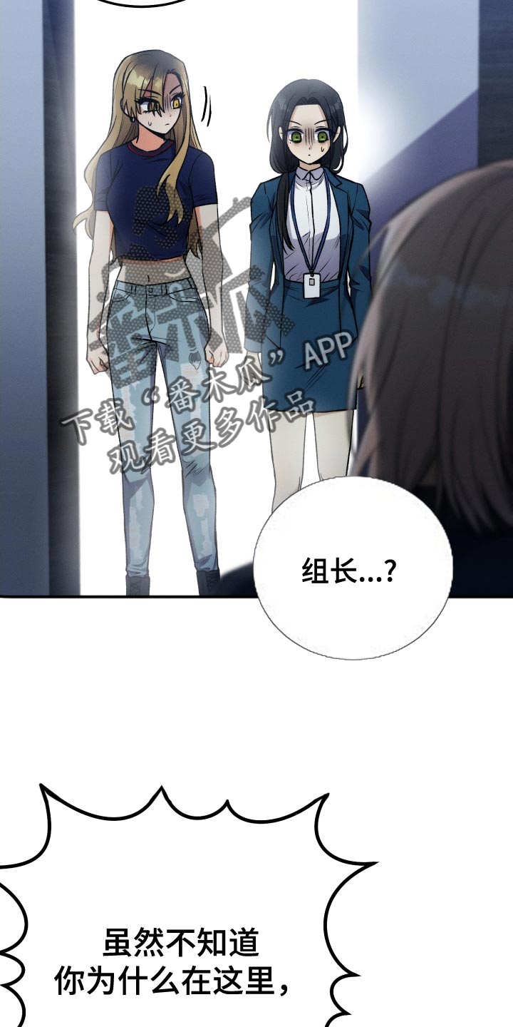 第32章：不要见面了5