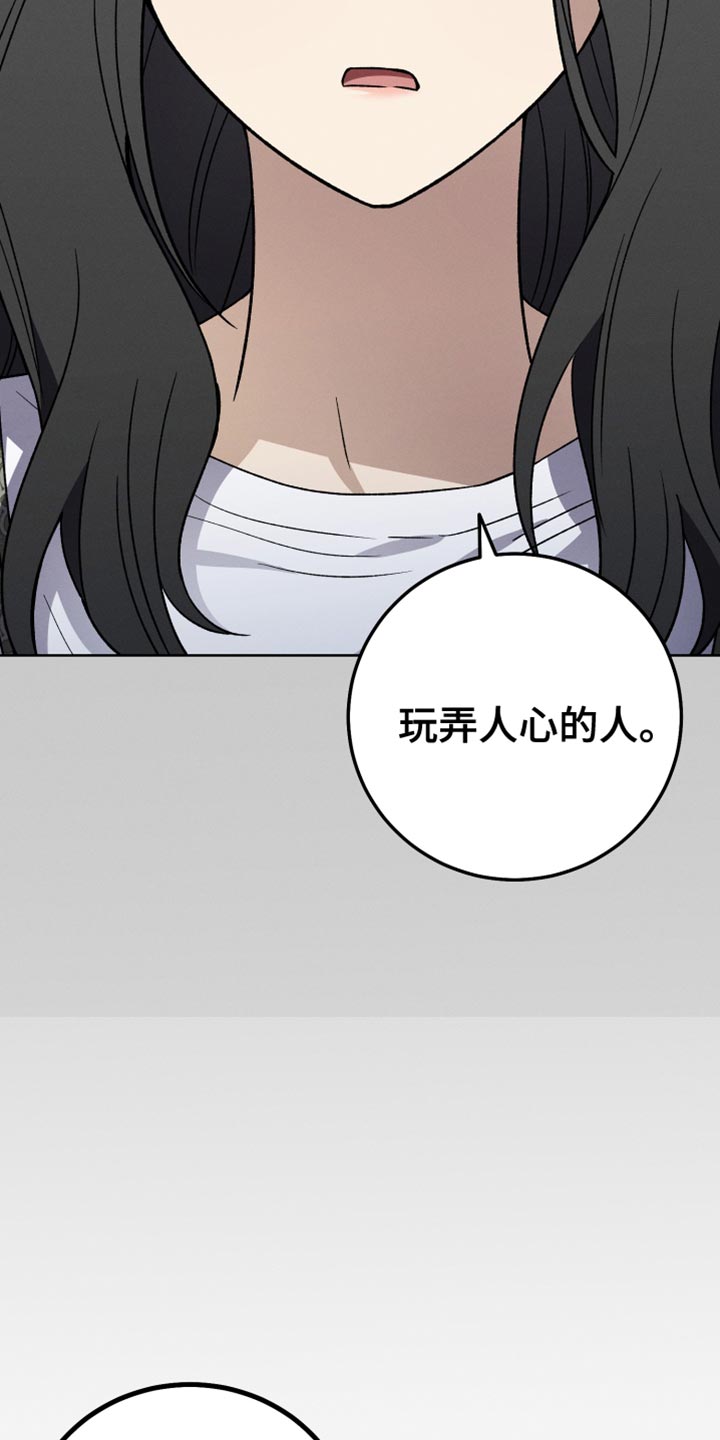 第78章：夸张35