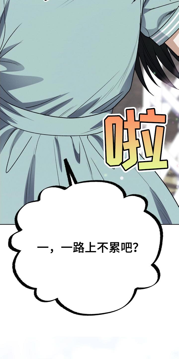 第44章：到家玩12