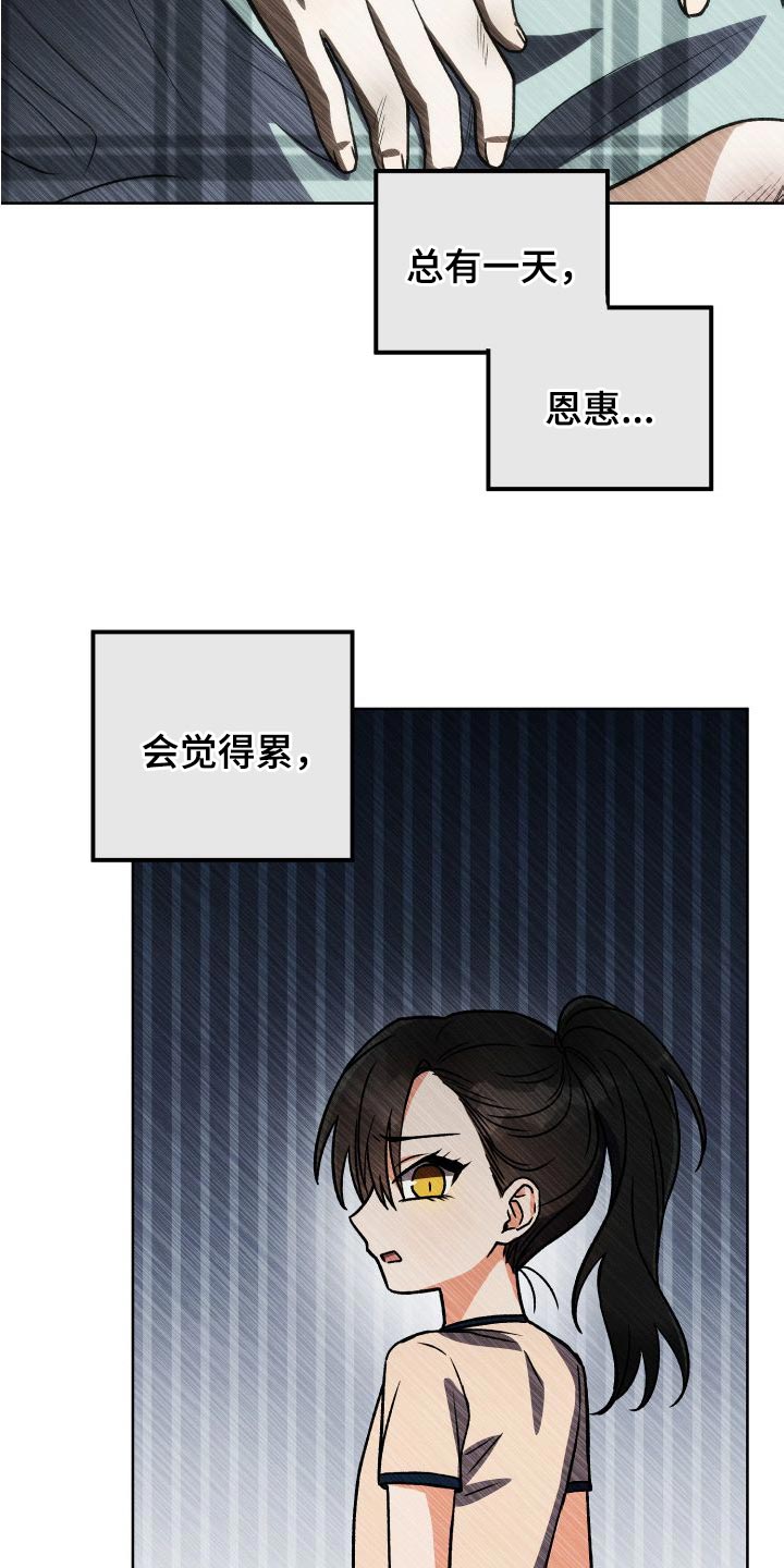第43章：约定9