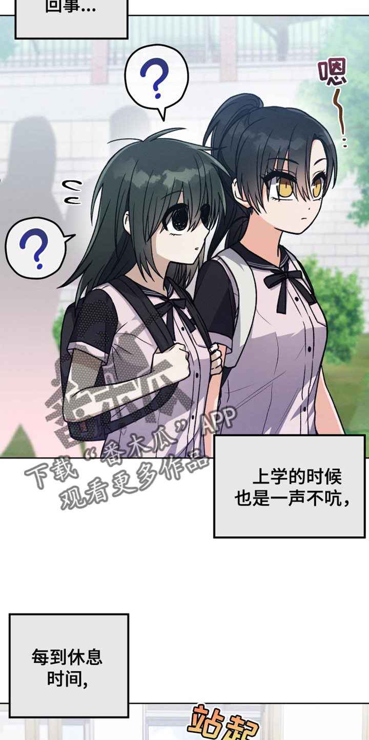 第51章：小说比赛13