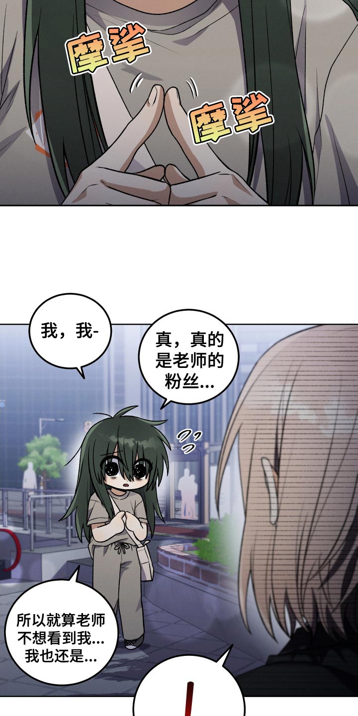 第34章：打算弃更7