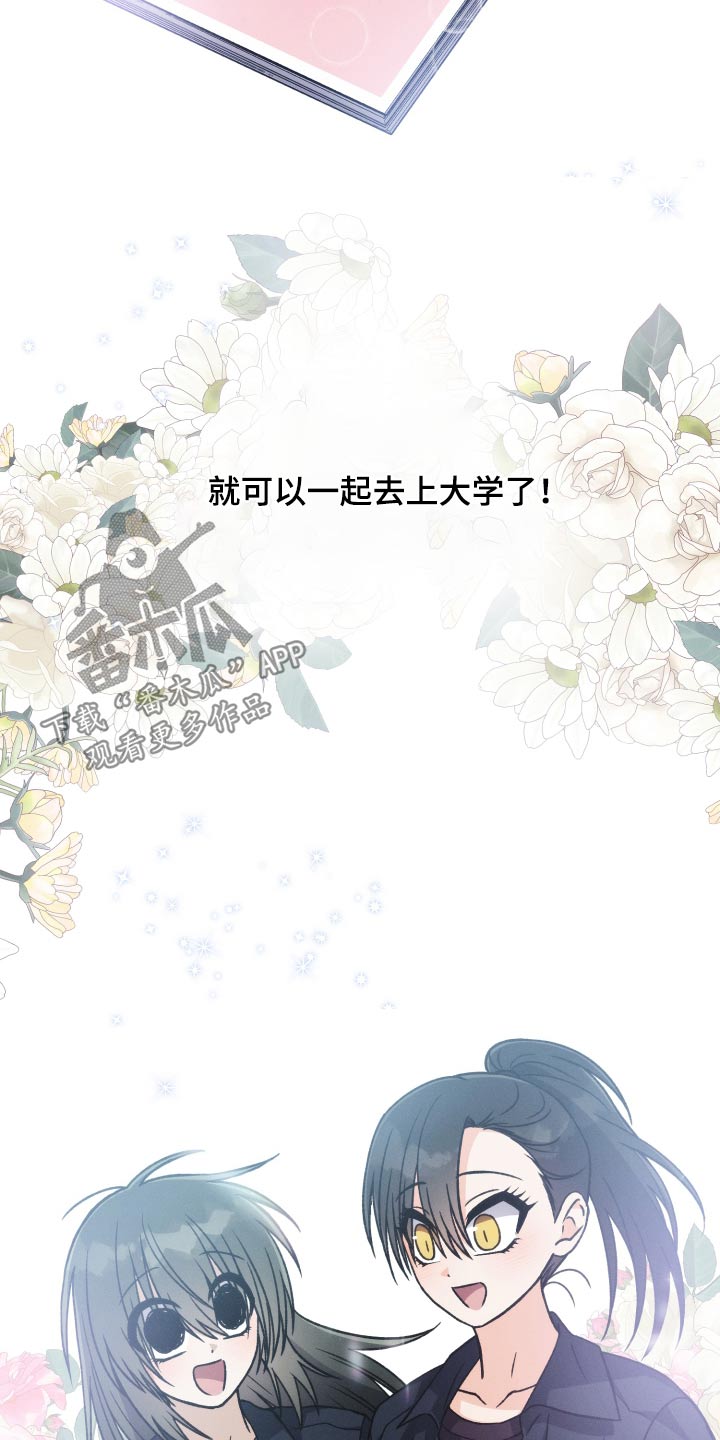 第91章：【第二季】笔记本24