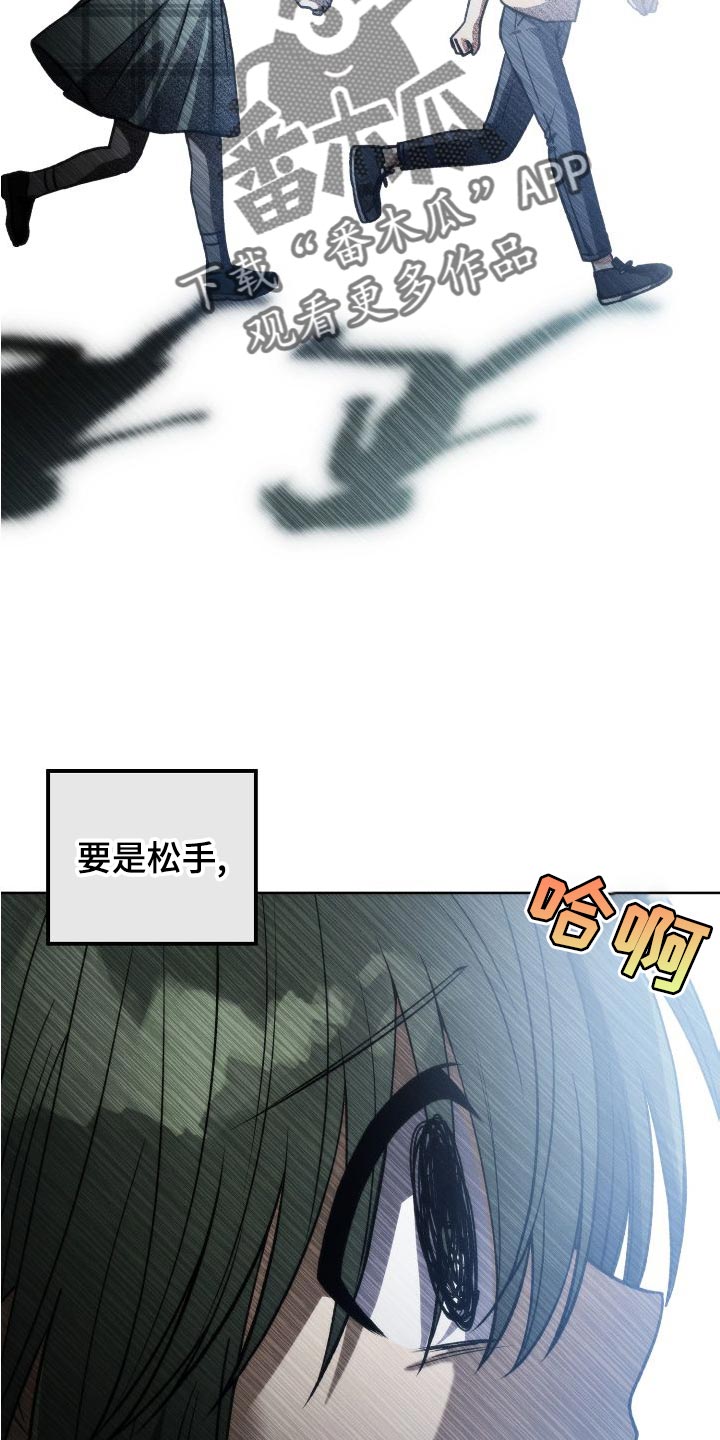 第42章：永远无法追上32