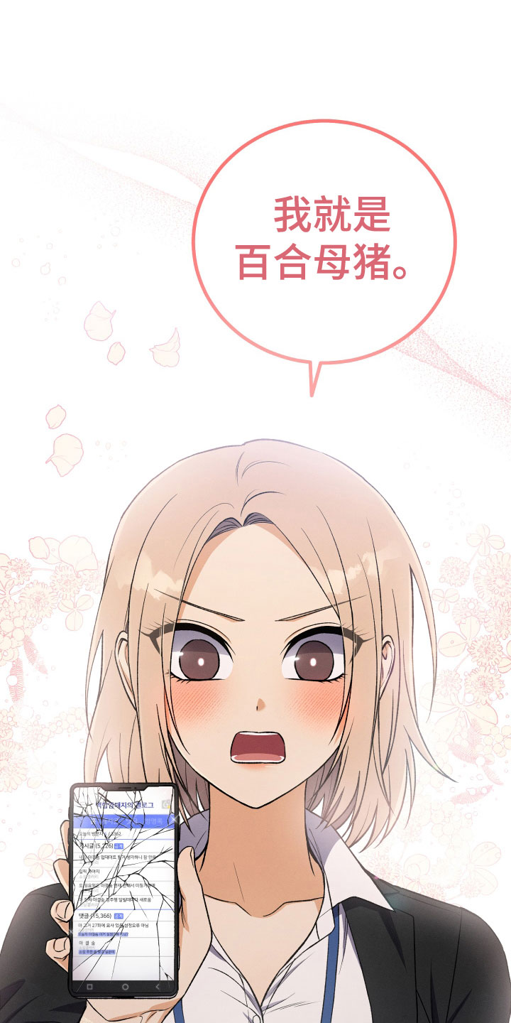 第22章：本尊19