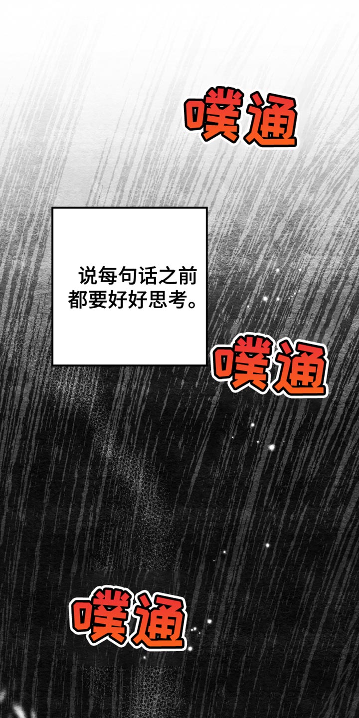 第71章：和我谈恋爱吧19
