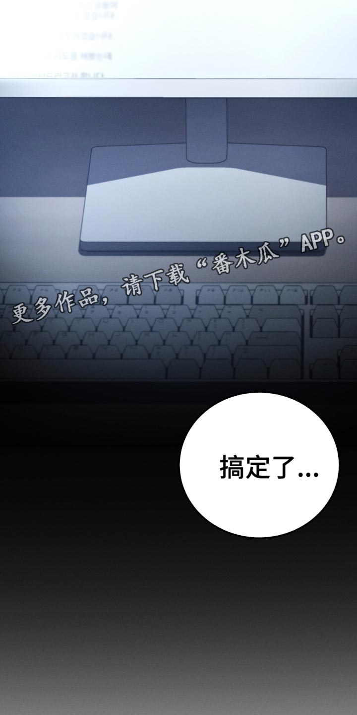 第55章：太古板！21