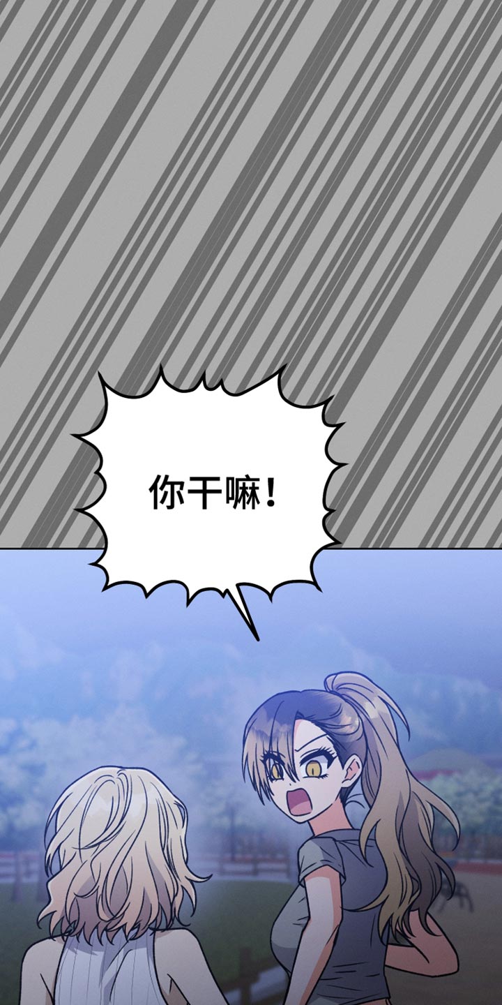第70章：你现在不能跟上去27