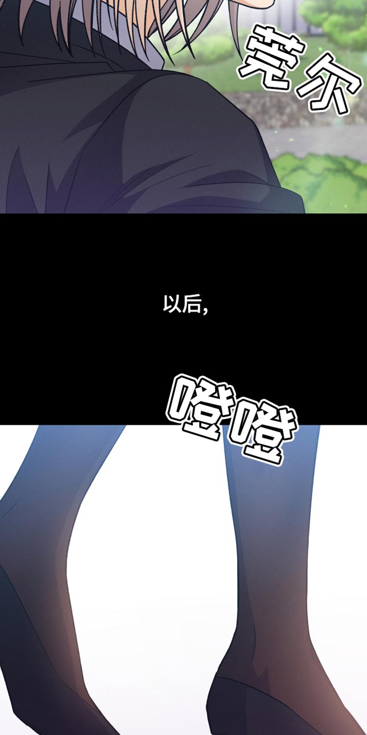 第75章：不需要喜欢我35