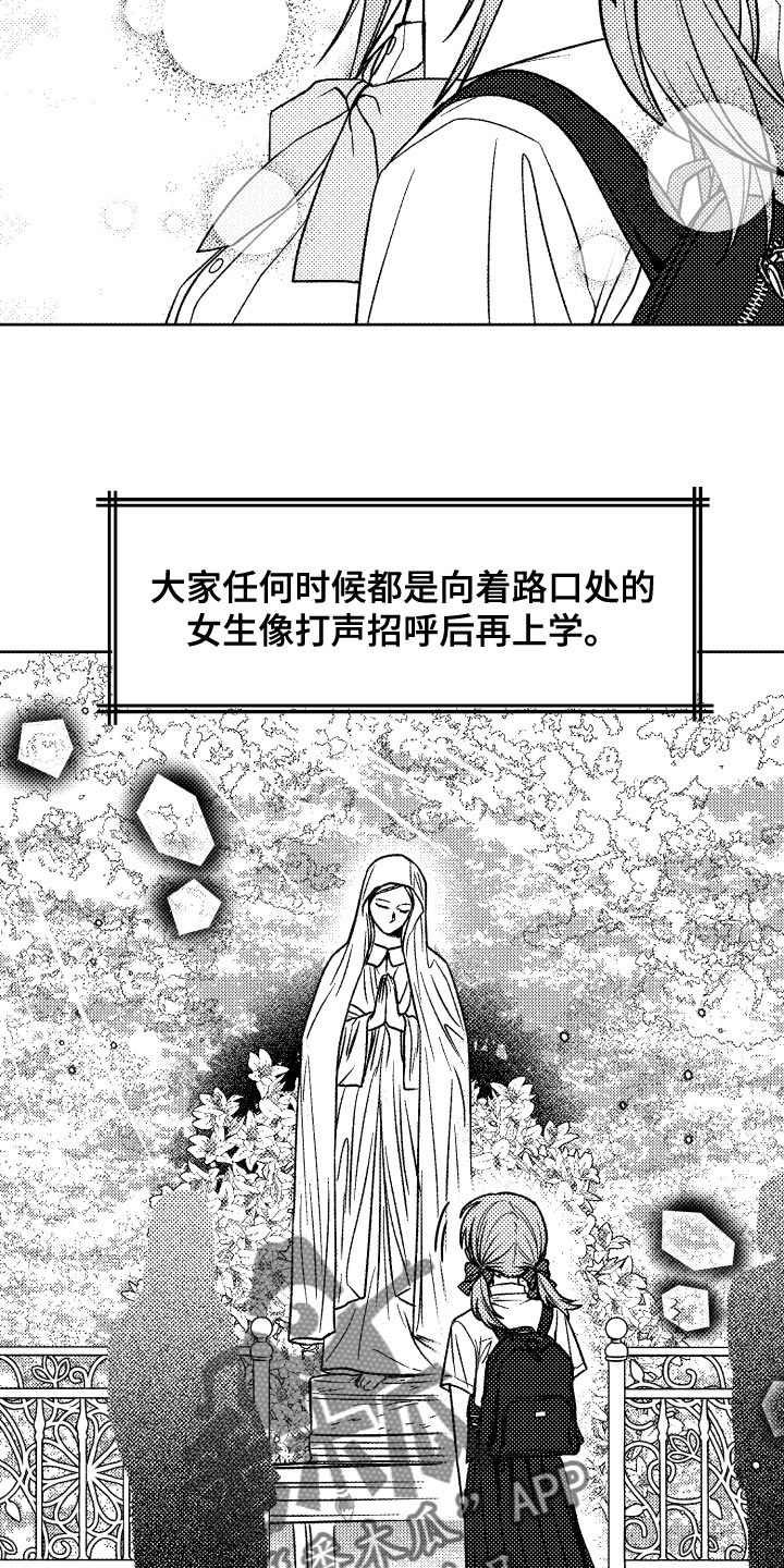 第26章：对角色共情 19