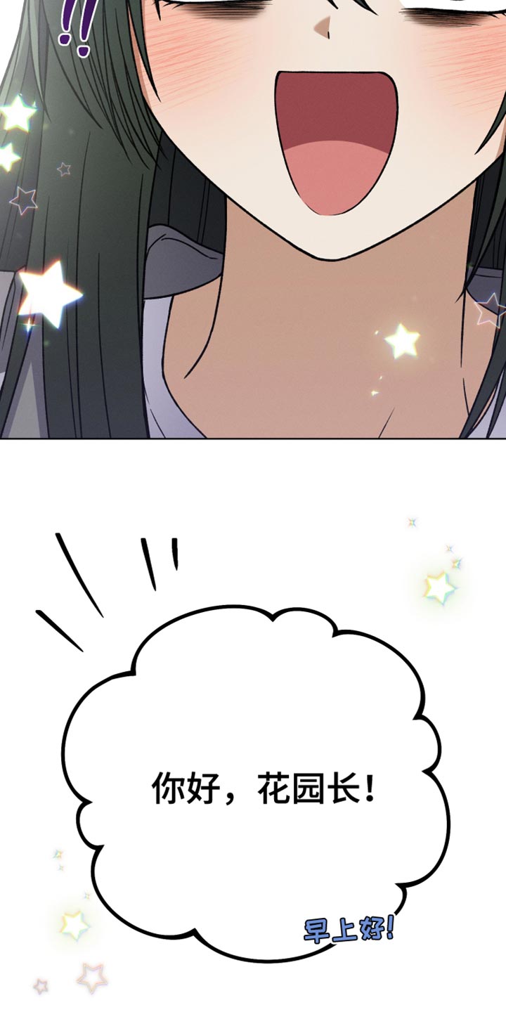 第63章：不要再这样12