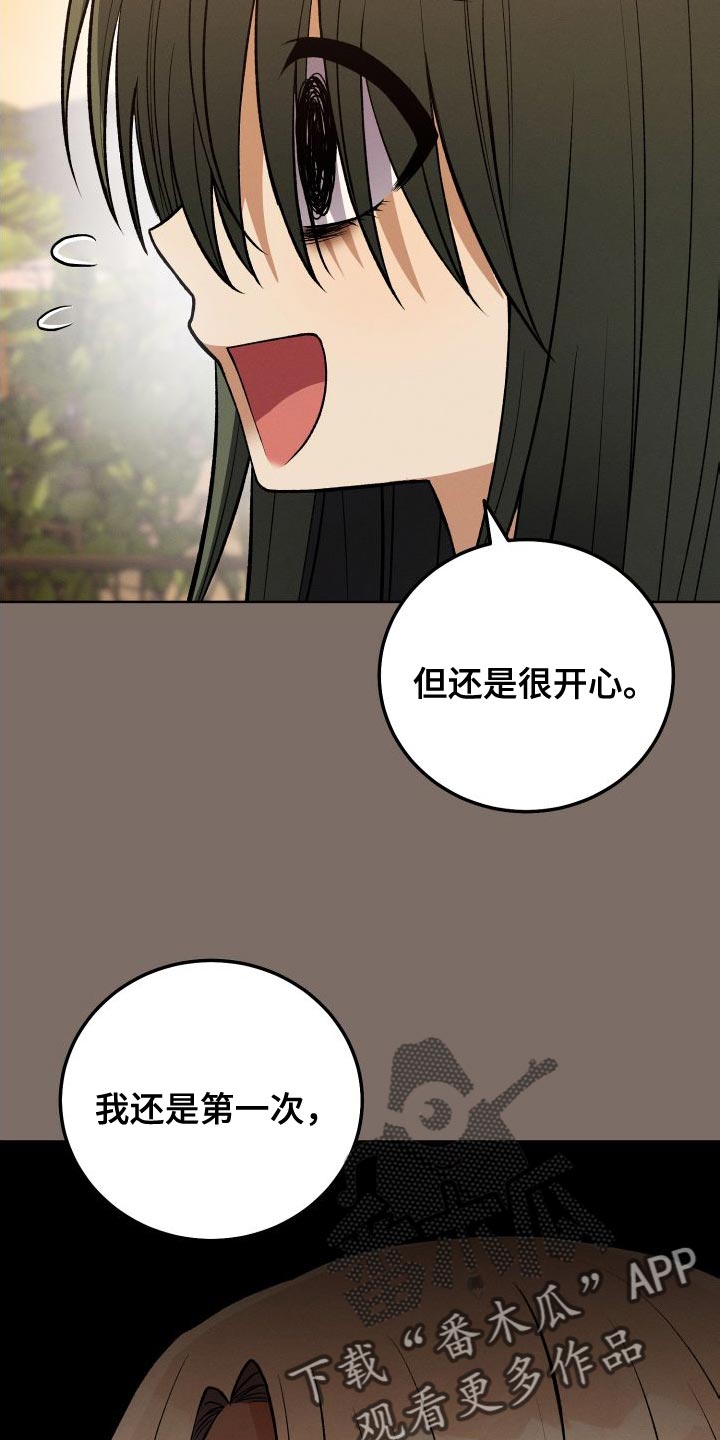 第38章：真甜蜜啊28