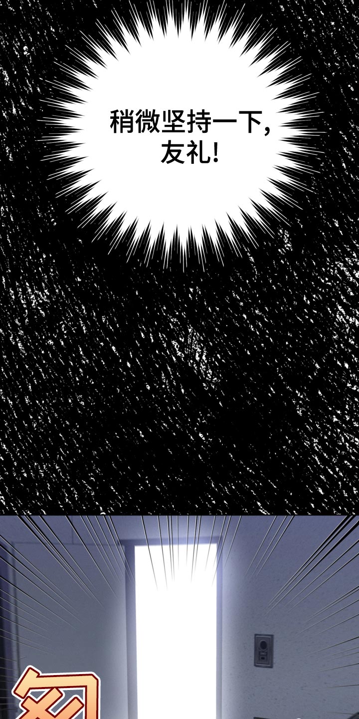 第26章：对角色共情 5