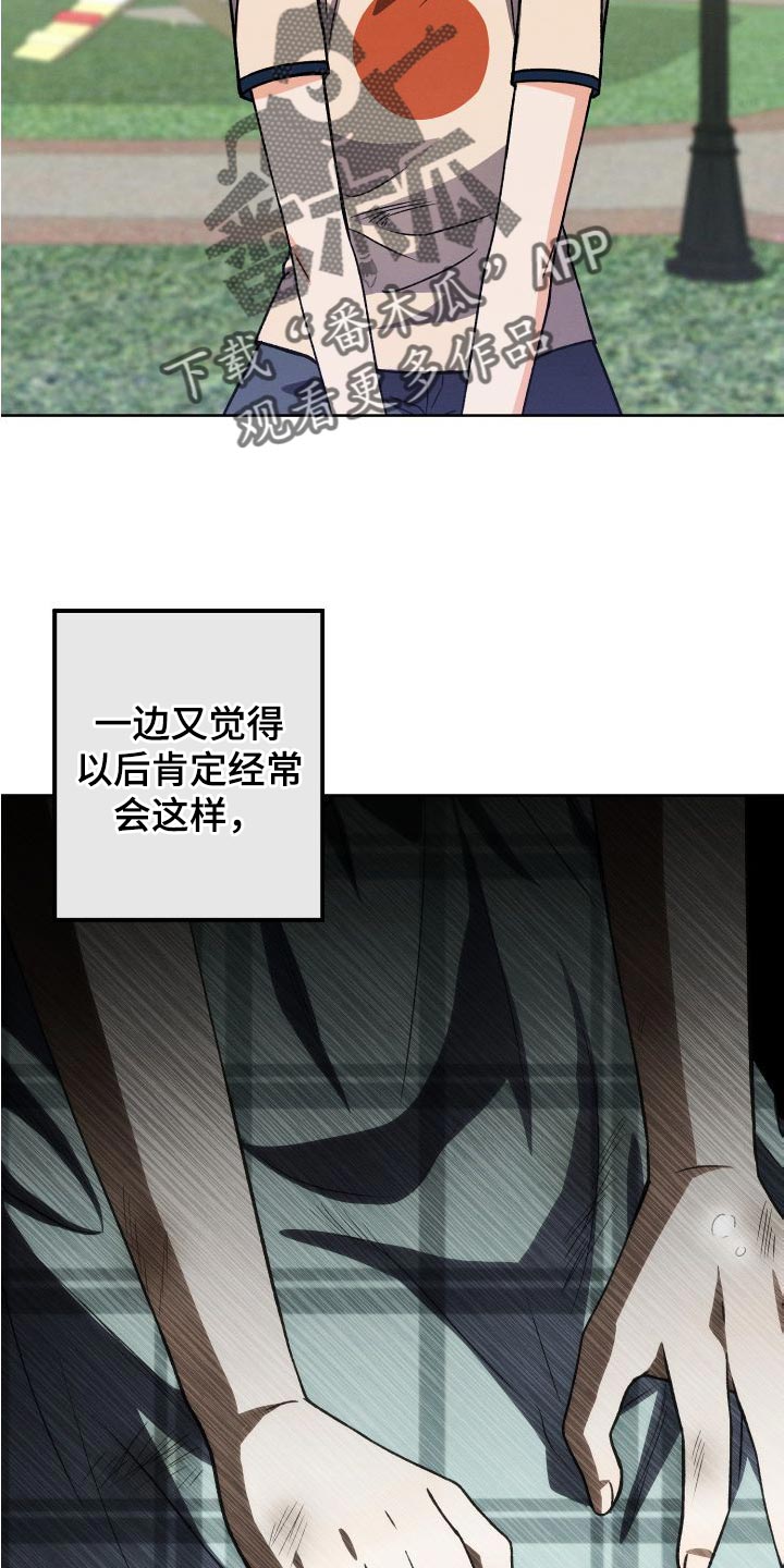 第43章：约定8