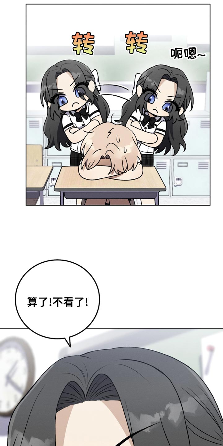 第29章：鉴赏请求9