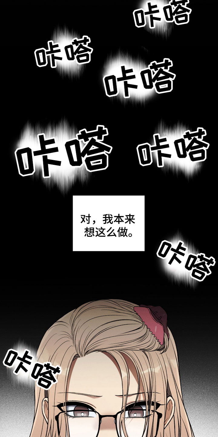 第5章：为什么5