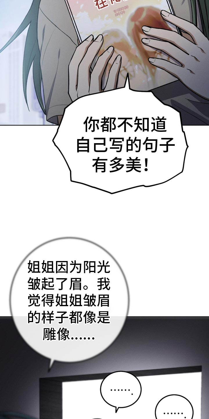 第31章：黑历史37