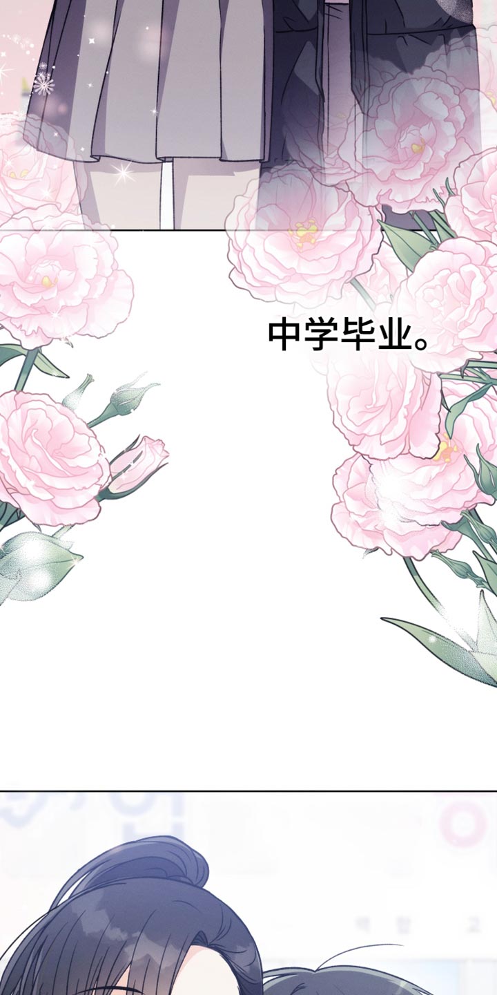 第57章：满足24
