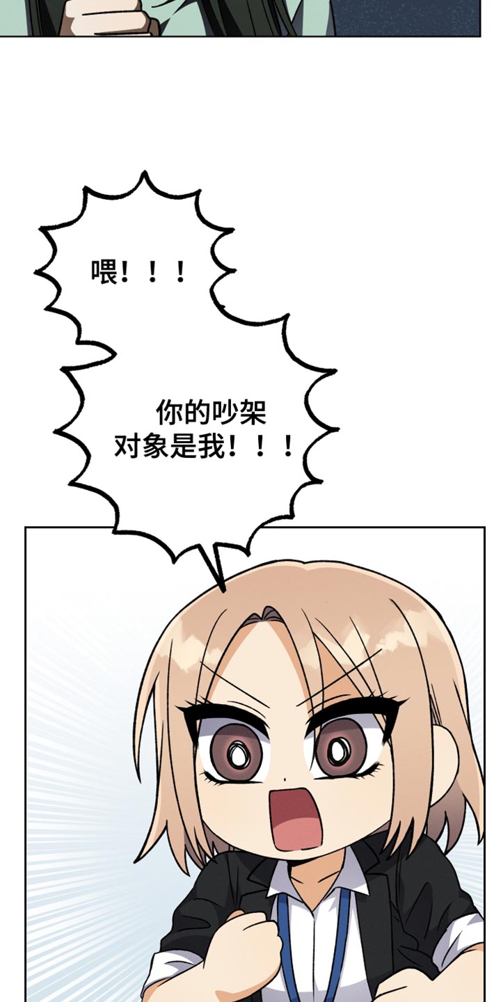 第85章：【第二季】一无所知22