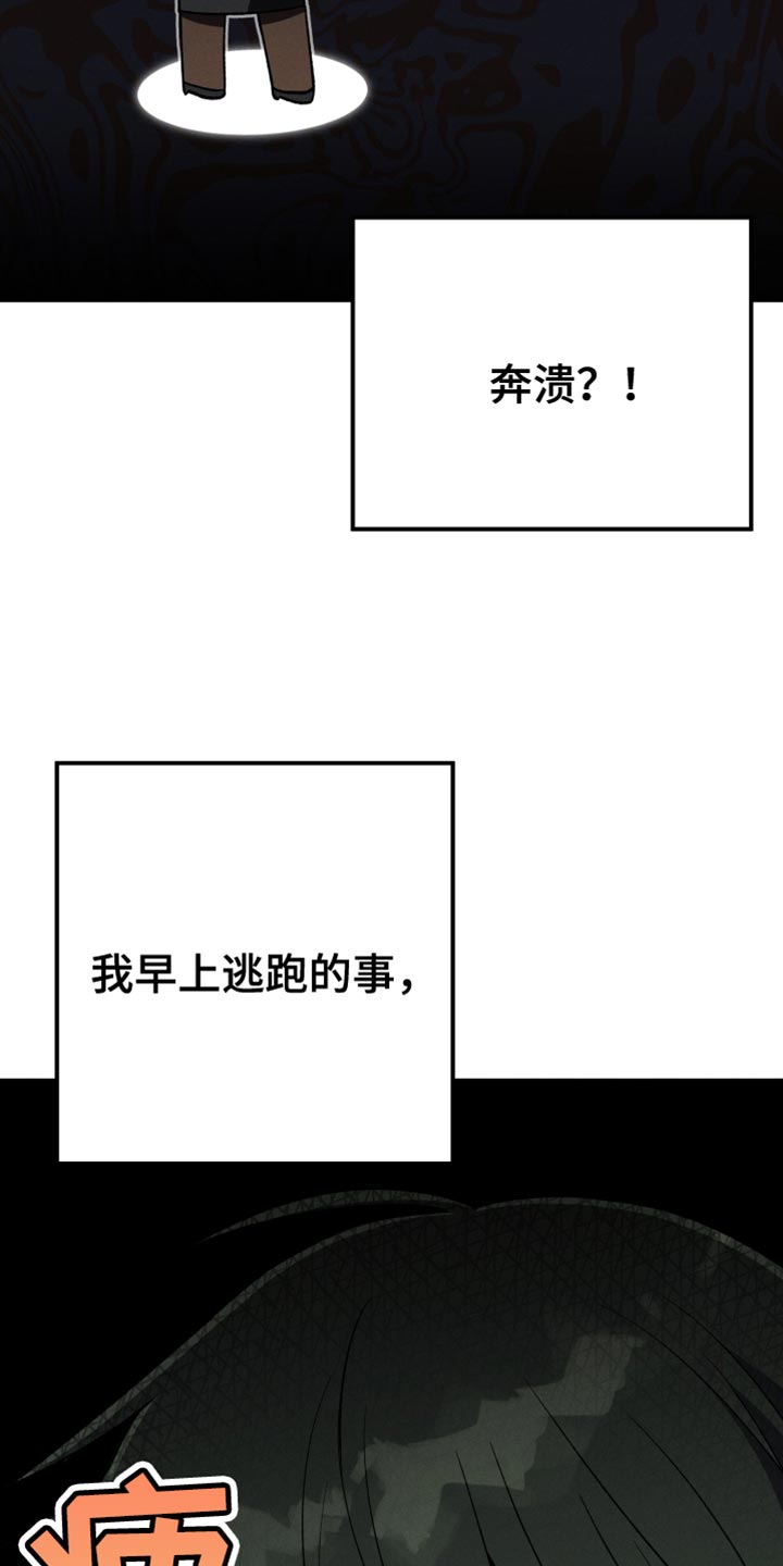 第66章：喜欢的菜10