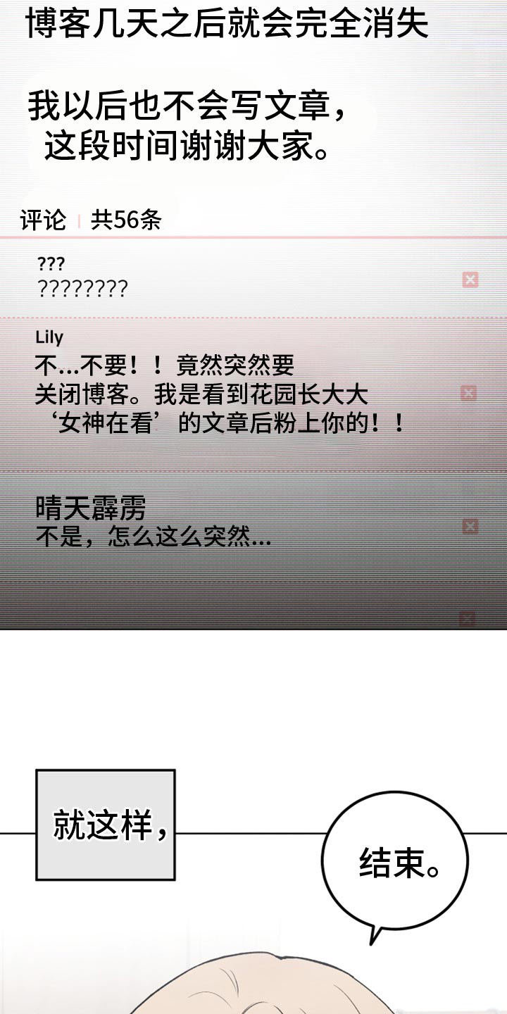 第30章：结束37