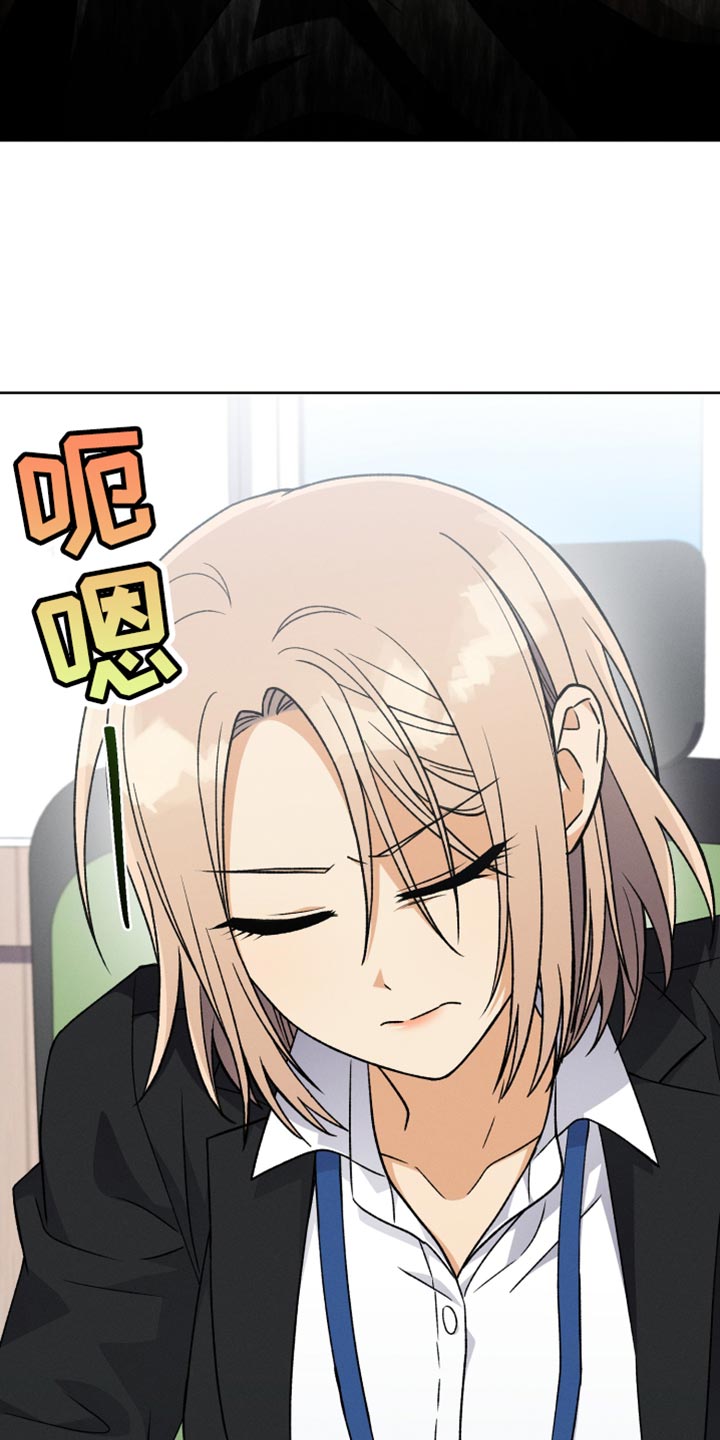 第65章：太过分了32