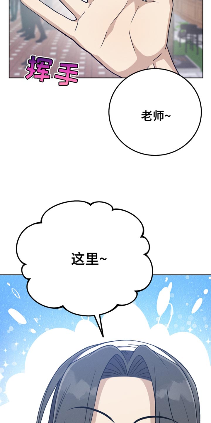 第81章：和我聊聊吧32