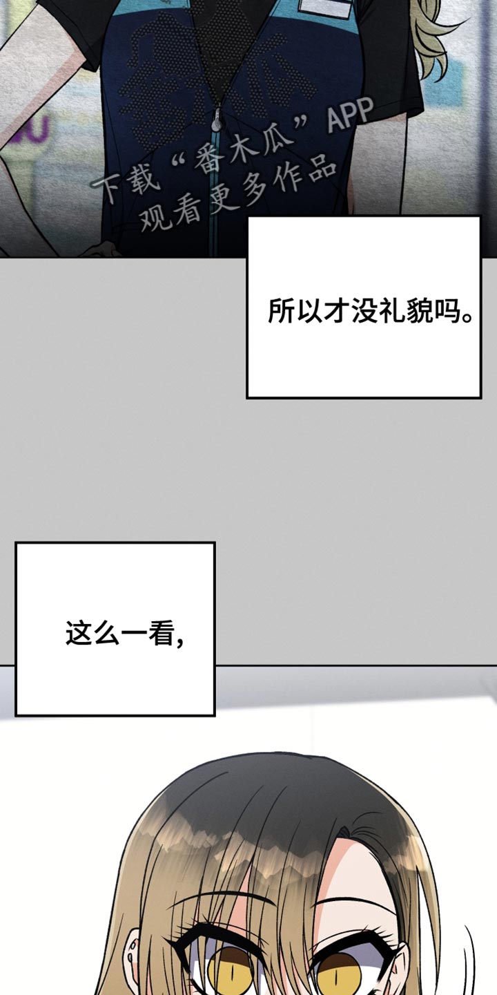 第80章：真烦36