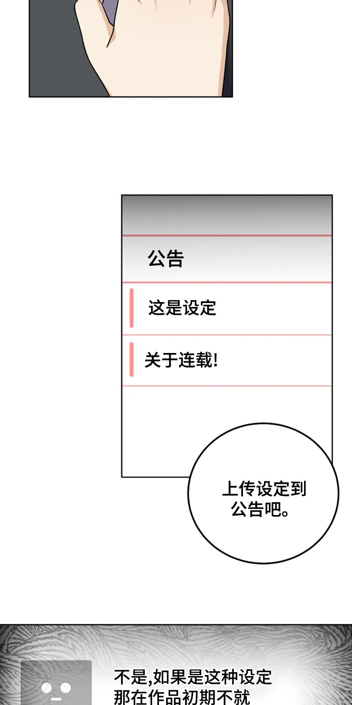第28章：原因15