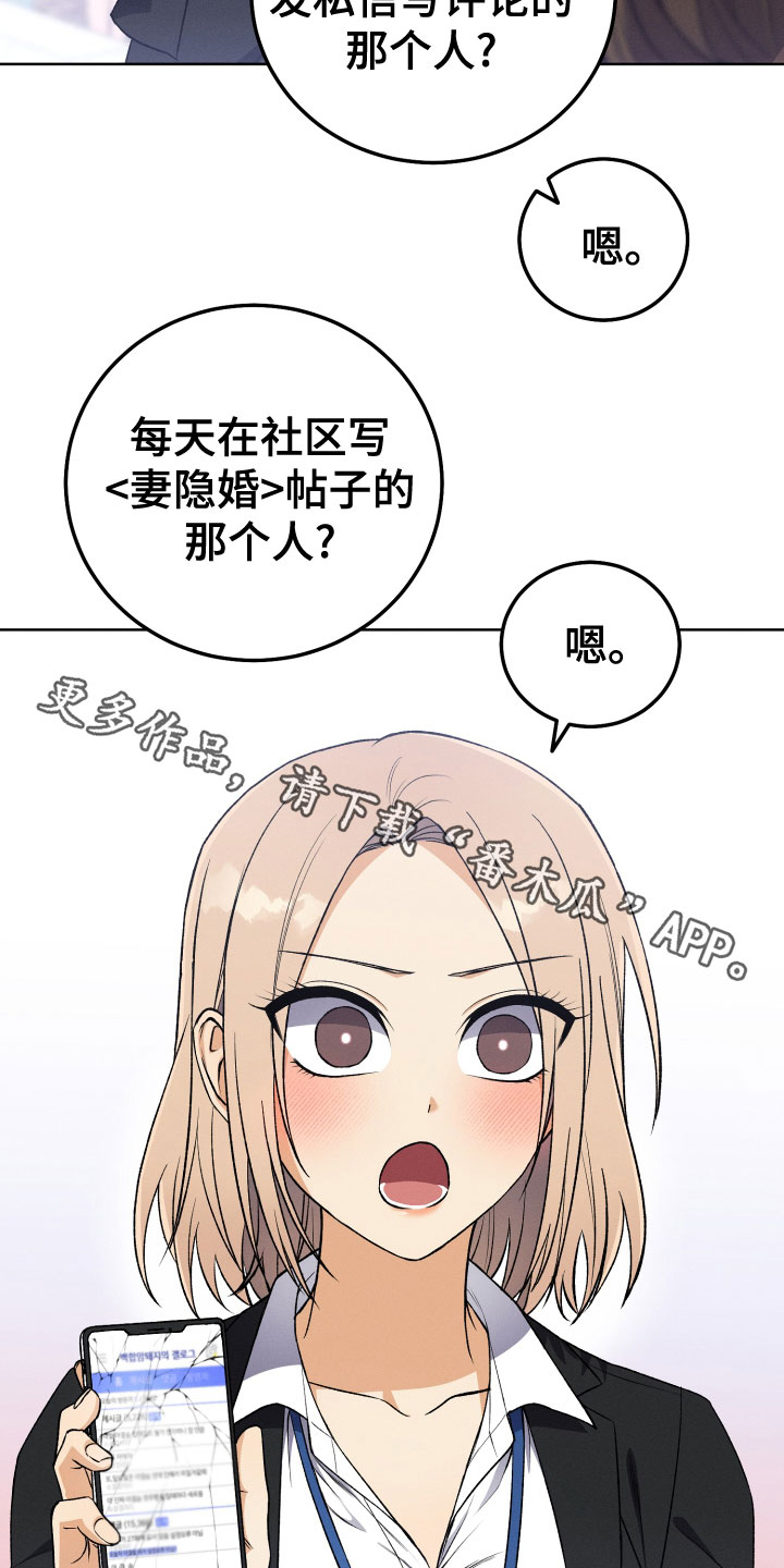 第22章：本尊26