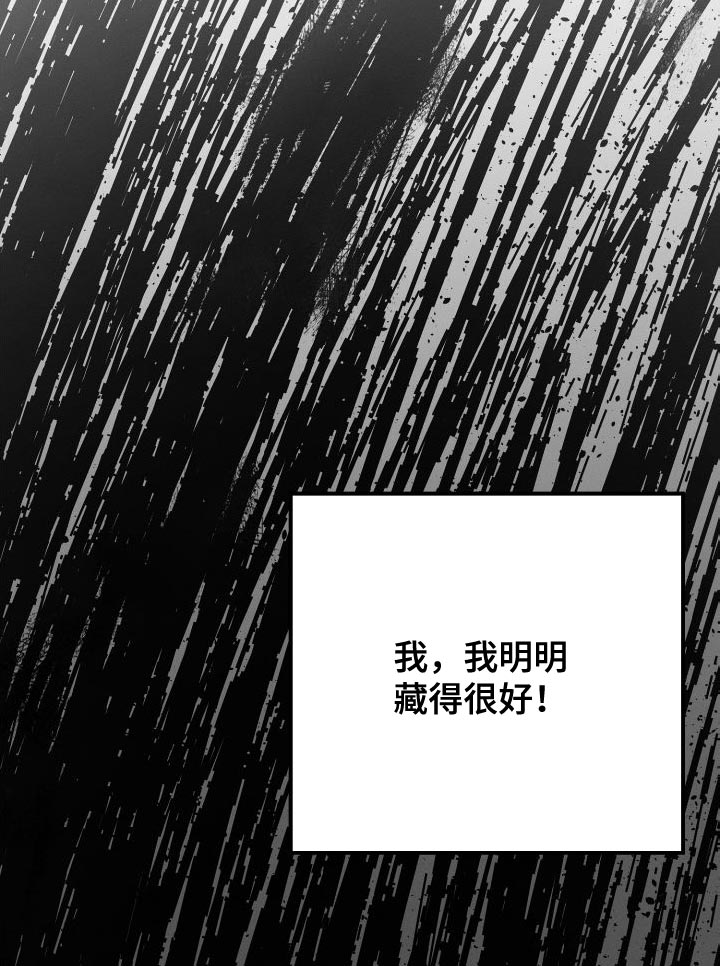 第50章：有趣吗？30