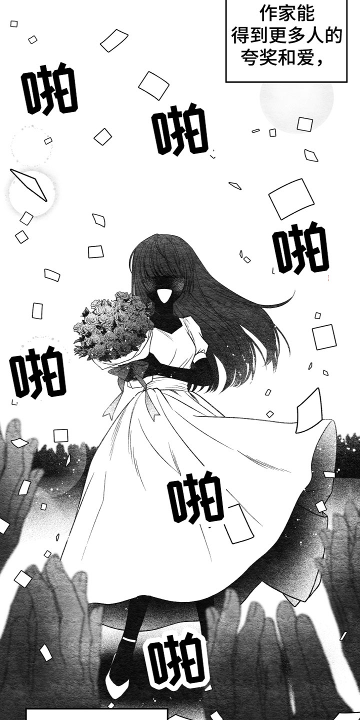 第4章：想法20
