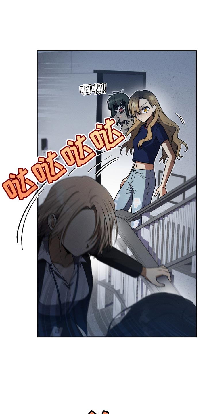 第32章：不要见面了11