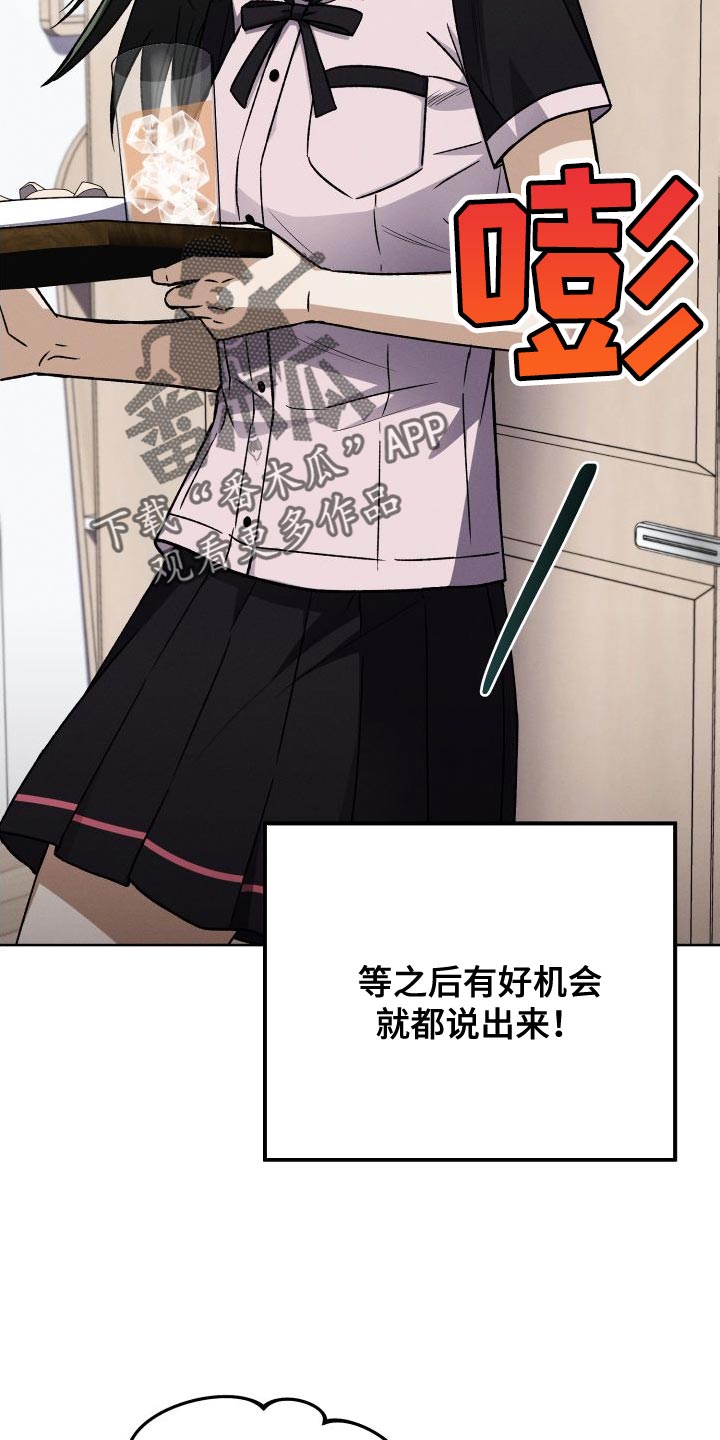 第50章：有趣吗？23