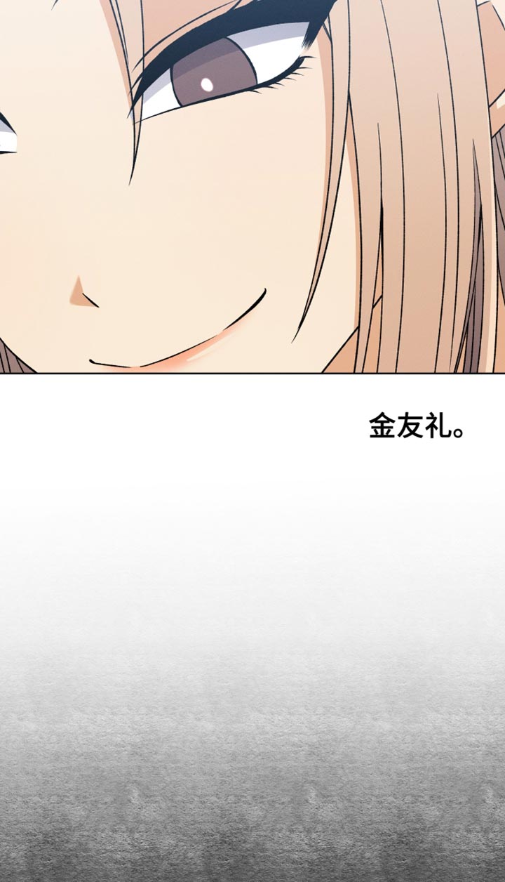 第73章：跟着我走16