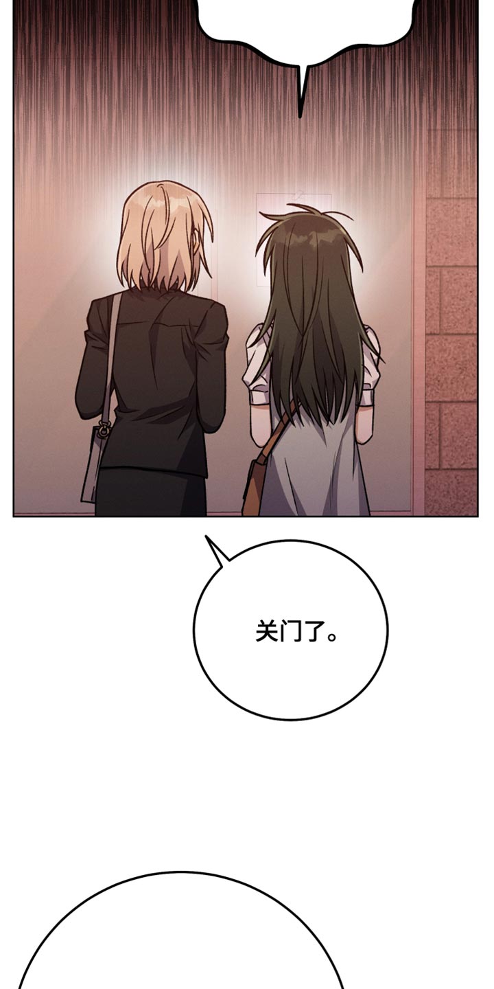 第76章：引导25