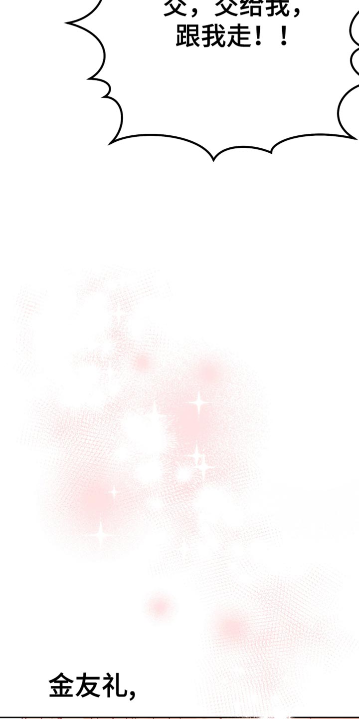 第76章：引导13