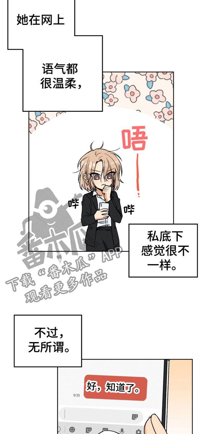 第8章：联系16