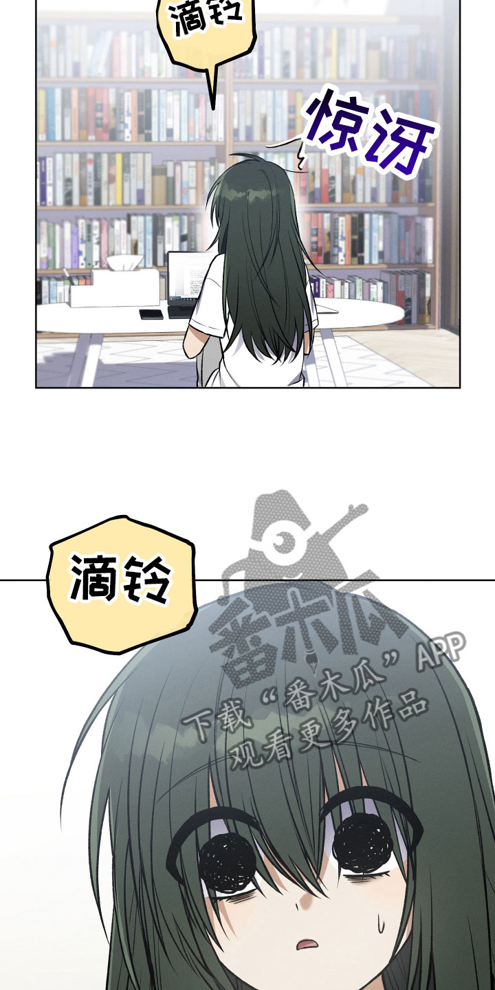 第19章：必须见面6