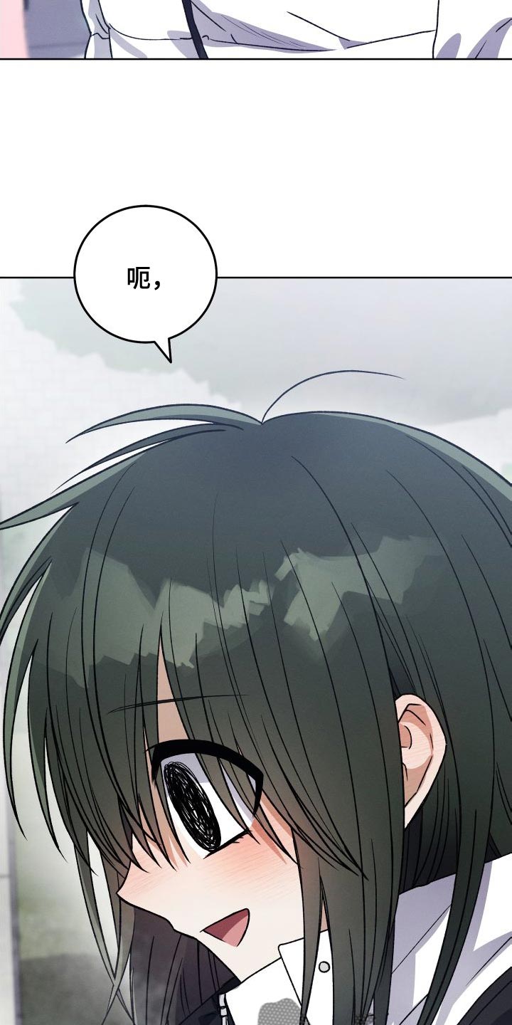 第45章：只要冷静点32