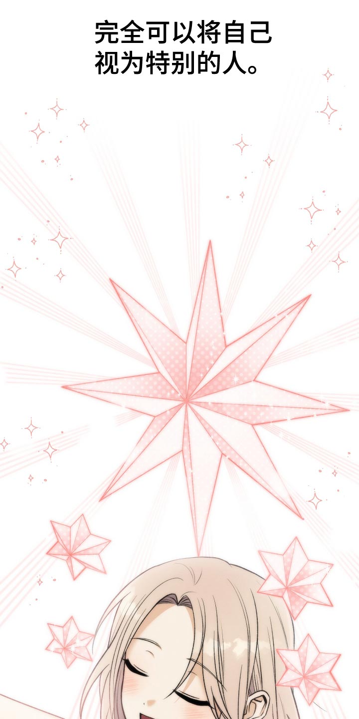 第27章：创作小说8