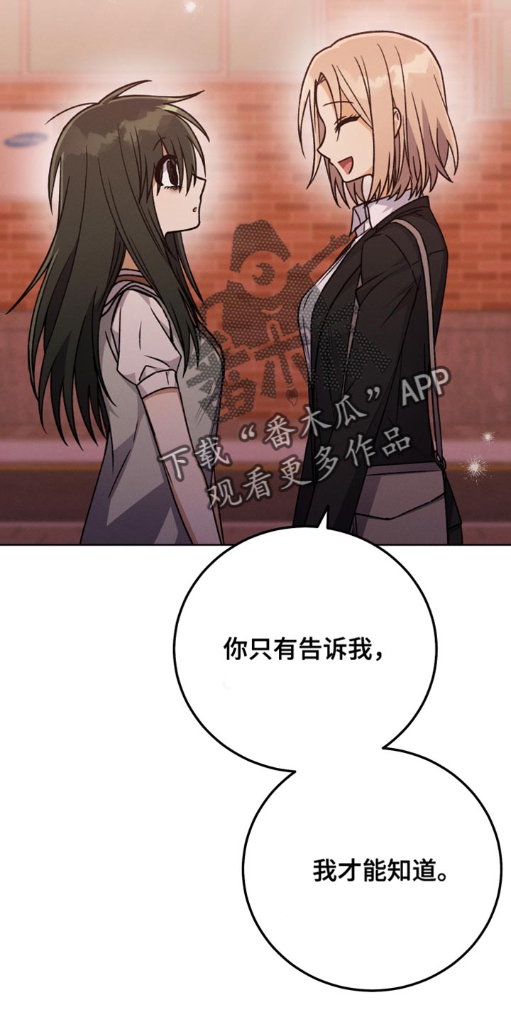 第77章：换称呼6