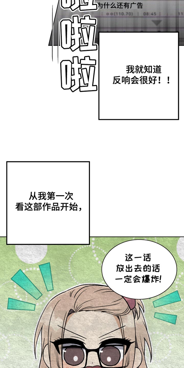第63章：不要再这样5