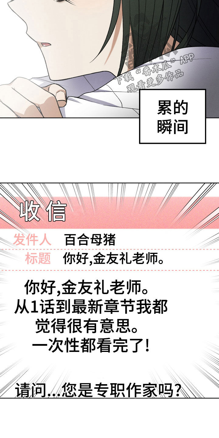 第20章：神出现30