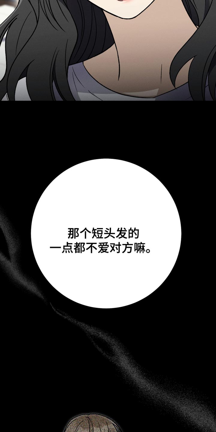 第78章：夸张28