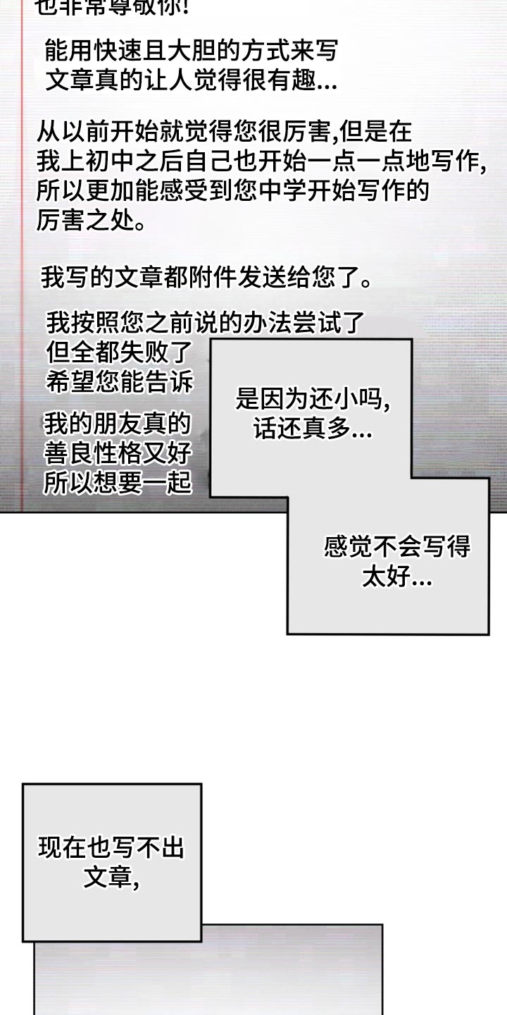 第29章：鉴赏请求29