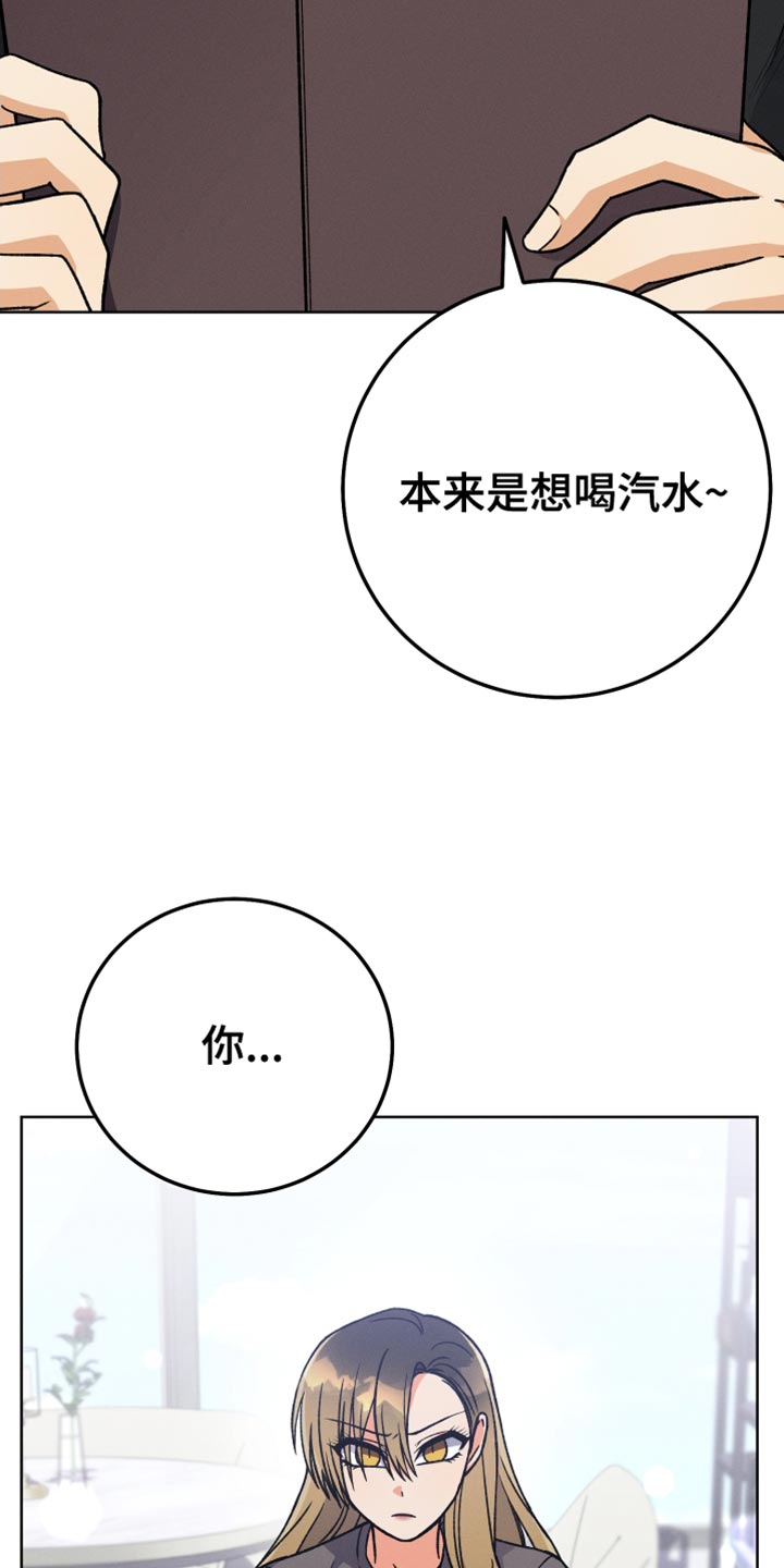 第74章：不再见面13