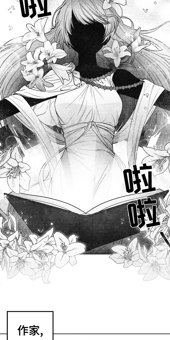 第20章：神出现6