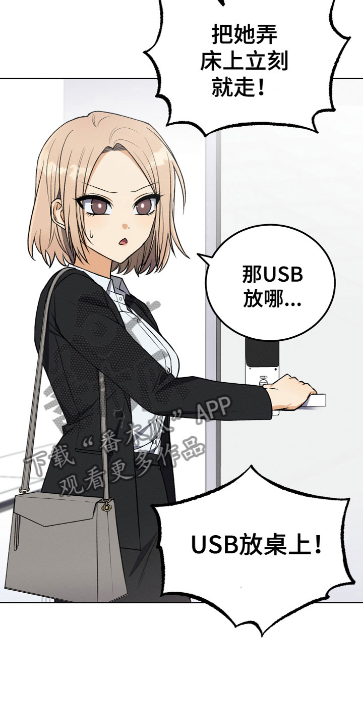 第12章：打电话5