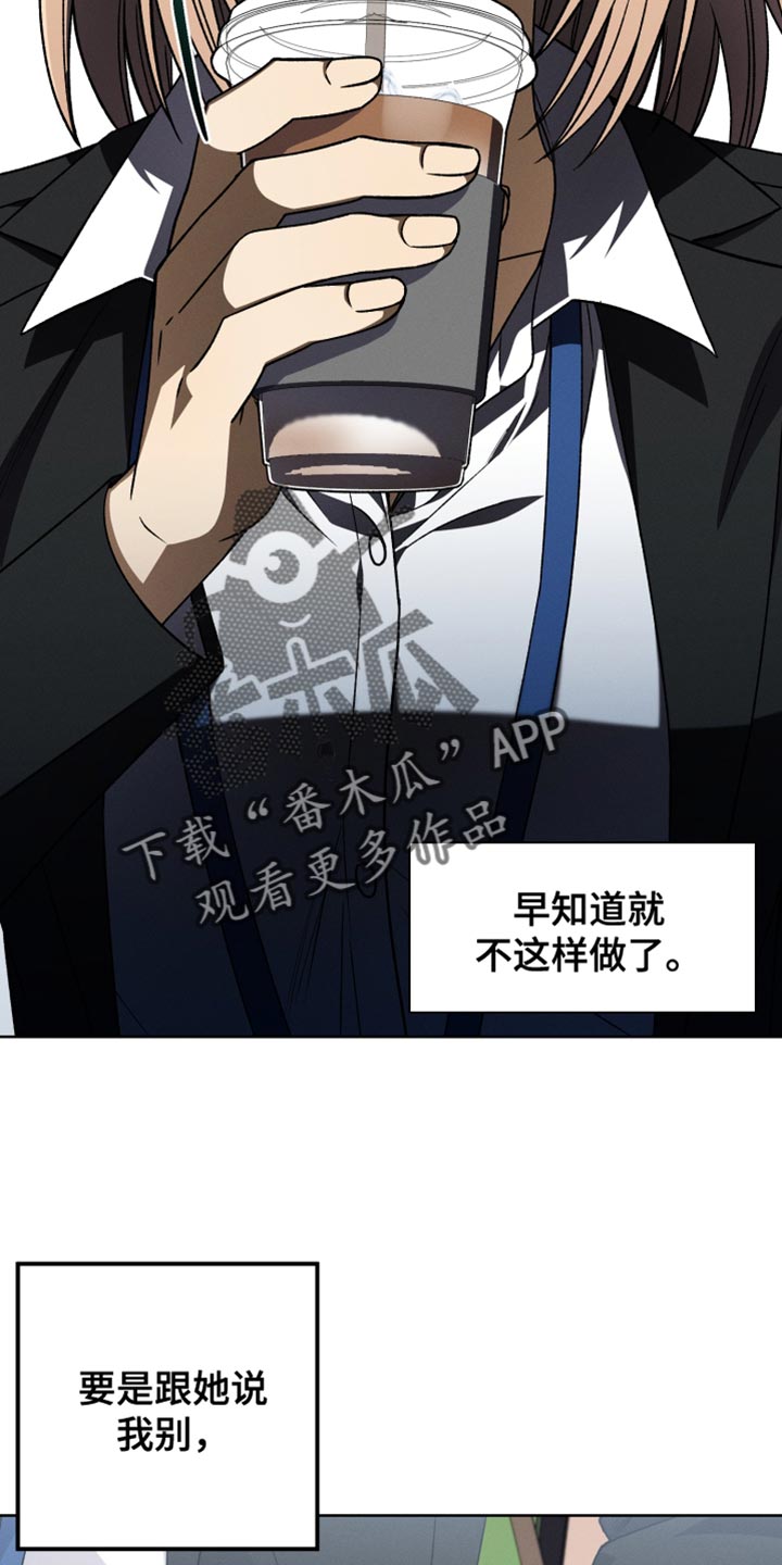 第64章：延后21